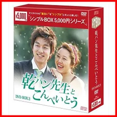 2024年最新】高校教師 DVD BOXの人気アイテム - メルカリ