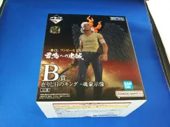 未開封品 B賞 在りし日のキング -魂豪示像- 一番くじ ワンピース EX 雷鳴への忠誠 ワンピース