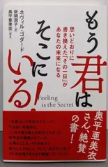 ネヴィル・ゴダード ３冊セット 71b-9bKYflL._UF350,350_QL50_.jpg