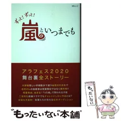 2024年最新】栗原潤の人気アイテム - メルカリ