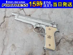 大幅値引き！35000円でどうぞ　残り1丁ソードカトラス　初期型 大幅値引き！35000円でどうぞ 残り1丁ソードカトラス 初期型