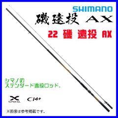 超希少 シマノ 名竿 石鯛竿 海魂 540 置竿スペシャル - メルカリ