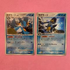 ゴルダック δ ◇ 拡張パック ホロンの幻影 019/052 コダックセット3枚