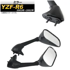 ミラーウィンカー　R1 R6 B3L-26280-01 ミラーウィンカーR1 R6 B3L-26280-01