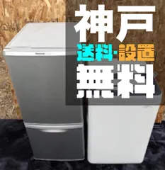 2022年最新】冷蔵庫 一人暮らしの人気アイテム - メルカリ