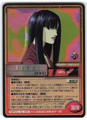 2025年最新】真女神転生 tcgの人気アイテム - メルカリ