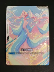 ユニコーン 溢れる慈愛 パラレル U+ Newtype rising GUNDAM CARD GAME/[GD01] Newtype Rising]溢れる慈愛(GD01収録