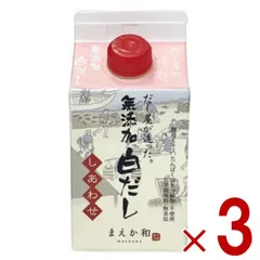 だし屋が造った 白だし しあわせ 300ml マエカワテイスト 合わせだし だし つゆ 白だし ダシ 3個のサムネイル