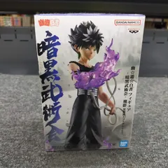 幽遊白書 フィギュア 暗黒武術会 飛影 黒龍波エフェクトver. 幽☆遊☆白書 フィギュア -暗黒武術会- 飛影 黒龍波エフェクト