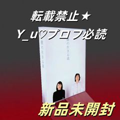 めぐり逢い DVD-BOX 新品未開封 新品未開封 めぐり逢い DVD-BOX〈6枚組〉 - メルカリ