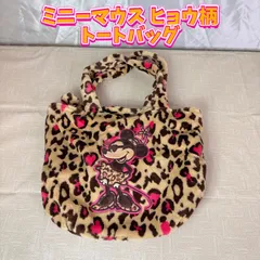 【未使用品】ミニーマウス ヒョウ柄 トートバッグ