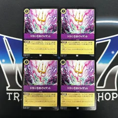ロルカナ　まとめ売り 2025年最新】ロルカナまとめ売りの人気アイテム - メルカリ
