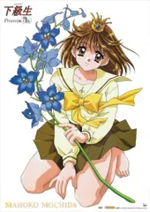 下級生　　　　販促非売品ポスター３枚セット 2025年最新】下級生 ポスターの人気アイテム - メルカリ