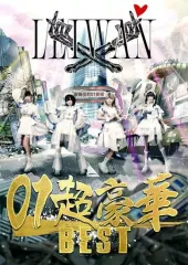 関ジュ あけおめ 2020 dvd 関ジュ あけおめコン2020年 DVD - メルカリ
