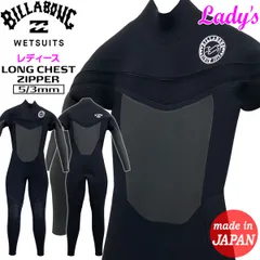 2024年最新】ウエットスーツアームの人気アイテム - メルカリ