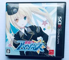 星霜のアマゾネス 予約特典付き！ - メルカリ