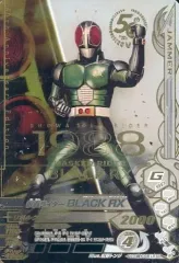 【中古】ガンバライジング RM6-065[LR]：仮面ライダーBLACK RX