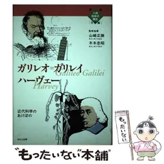 2024年最新】日本の歴史 ほるぷ出版の人気アイテム - メルカリ