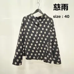 2025年最新】センソユニコ カーディガンの人気アイテム - メルカリ