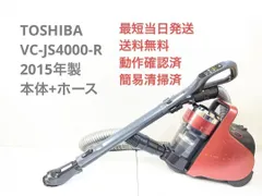 2025年最新】VC-JS4000 ヘッドの人気アイテム - メルカリ