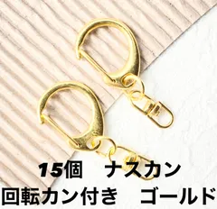 2024年最新】コンチョ付きキーホルダーの人気アイテム - メルカリ