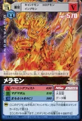 2025年最新】七大魔王の人気アイテム - メルカリ
