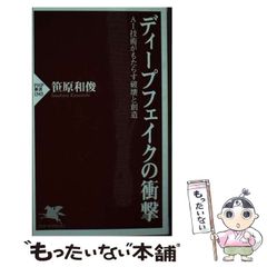 中古】 資格取得ハンドブック 1999年版 / PHP研究所 / PHP研究所  