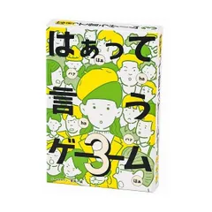 2024年最新】はぁって言うゲームの人気アイテム - メルカリ