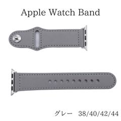 アップルウォッチ レザーベルト 本革 バンド グレー Apple Watch
