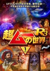 最新・健康モーツァルト音楽療法 PART3 免疫系疾患の予防 CD★新品未開封 最新・健康モーツァルト音楽療法 PART3 免疫系疾患の予防 CD