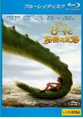 ピートと秘密の友達 ブルーレイディスク【洋画 中古 Blu-ray】レンタル落ち