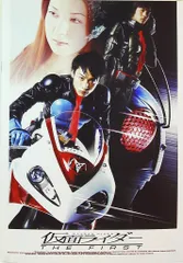 2025年最新】仮面ライダー first dvdの人気アイテム - メルカリ