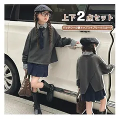 子供服 セットアップ 女の子 キッズ 春秋 無地 上下セット 2点セット パッチワーク パーカー 長袖 プリーツスカート グレー イギリス ジュニア スカート ネイビー ネクタイ付き 中学生 小学生 9Xf3152