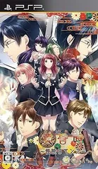 黄昏時 ~怪談ロマンス~ 通常版 - PSP