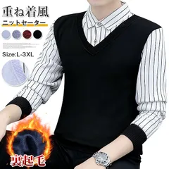 裏起毛 ニットセーター 即購入OK シャツ  重ね着風 メンズ 秋 冬 防寒 保温 柔らかい 長袖 トップス 無地 ストライブ お出かけ ニット セーター シンプル オフィス 普段着 お洒落 カジュアル  ファッション nuol914