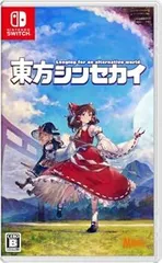 【中古】(未使用･未開封品)東方シンセカイ - Switch