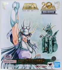 値下げ【未開封新品】聖闘士聖衣マイソロジー 20th アニバーサリーエディション 聖闘士聖衣MYTHOLOGY～20th Anniversary Edition～ (HOBBY JAPAN