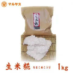 米農家直送令和6年度愛媛県産コシヒカリ玄米20kg《在庫限り》