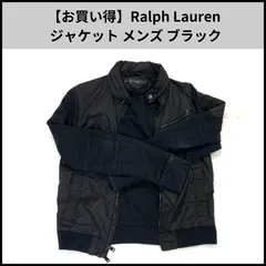 U645【お買い得】Ralph Lauren ジャケット メンズ ブラックのサムネイル