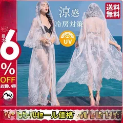 uvカットカーディガン レディース ロング丈 フード付き 花柄