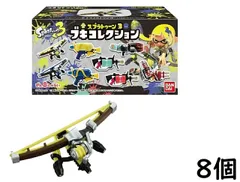 BANDAI スプラトゥーン3 ブキコレクション (8個入) 食玩・チューインガム (スプラトゥーン)