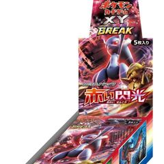 ポケモンカード　赤い閃光　未開封BOX　xy break