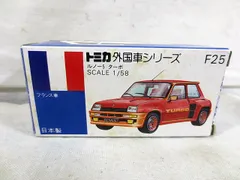 2025年最新】トミカ ルノー 5の人気アイテム - メルカリ