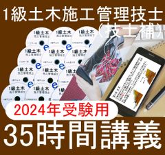 □行政書士 2023年 DVD講義+40字記述（スマホ・PC学習セット付