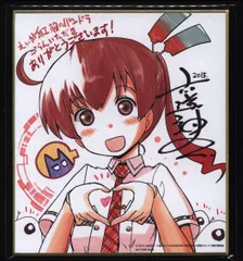 2025年最新】紅殻のパンドラ の人気アイテム - メルカリ 