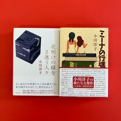 【中古】 魚醤とナレズシの研究 モンスーン・アジアの食事文化/岩波書店/石毛直道 魚醤とナレズシの研究／石毛 直道, ケネス・ラドル｜岩波オン