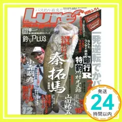 2025年最新】2016年12月号の人気アイテム - メルカリ