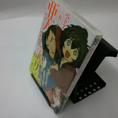 ② 亜人ちゃんは語りたい　DVD 亜人ちゃんは語りたい DVDラベル | いまラベル