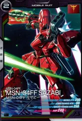 【中古】ガンダム アーセナルベース FQ01-008[C]：MSN-04FF サザビー