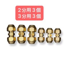 エアコンフレアナット2分3分各20個 セット - メルカリ